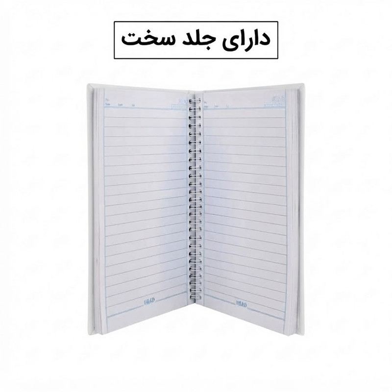 دفتر مشق 100 برگ سیمی هیراد مدل کاپی بارا