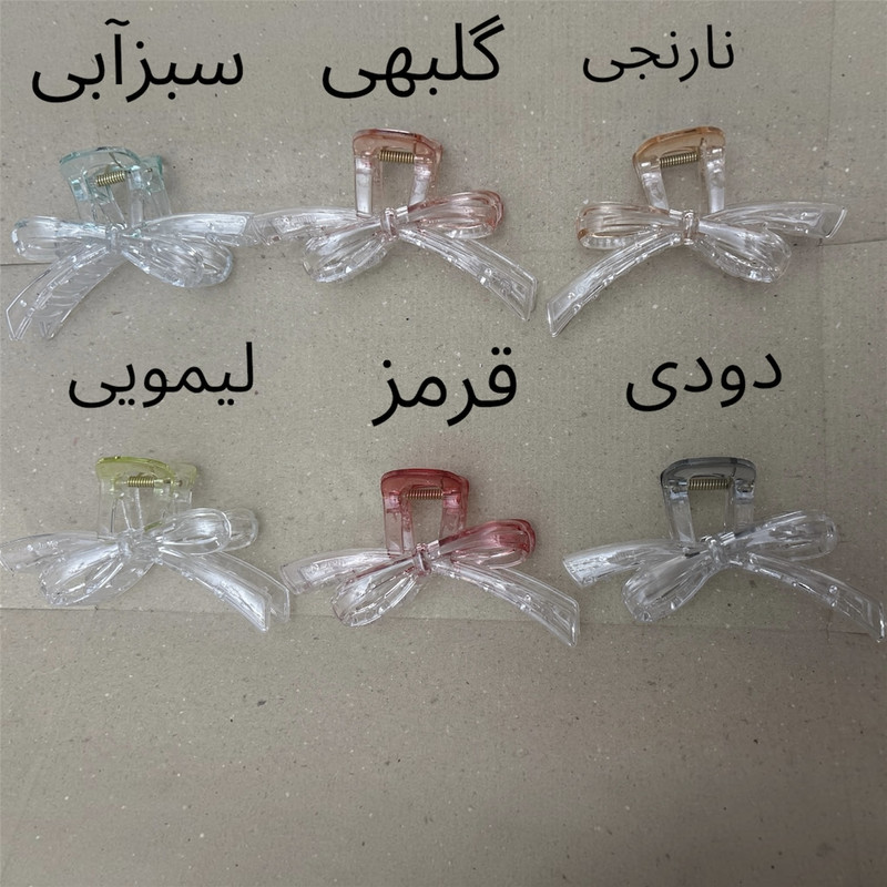 کلیپس مو زنانه مدل پاپیون