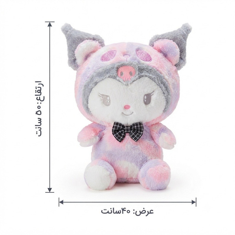 عروسک مدل کرومی ارتفاع ۵۰ سانتی متر