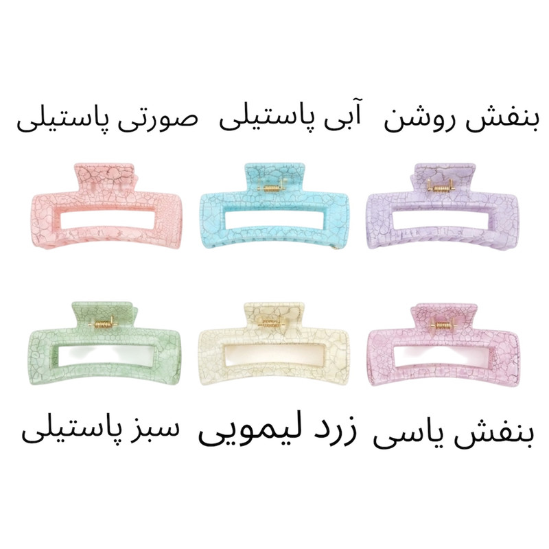 کلیپس مو زنانه مدل آبنباتی