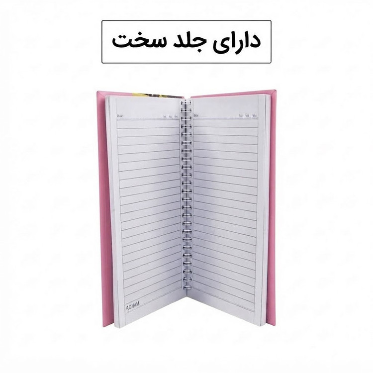 دفتر مشق 100 برگ سیمی رهام مدل ملودی