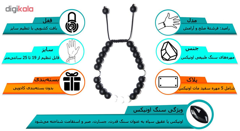 دستبند مردانه آنزان مدل Rambod 01