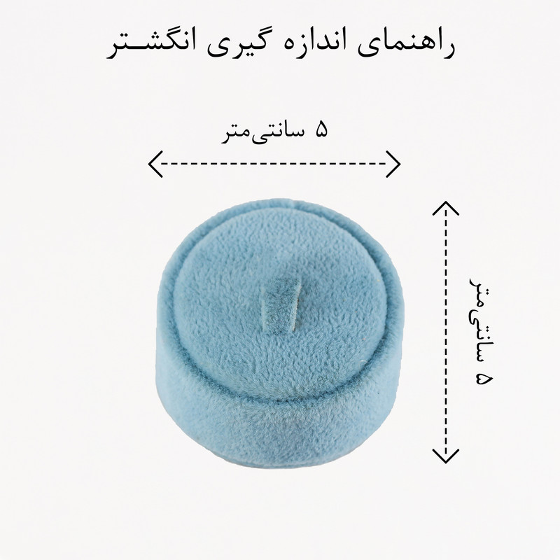 انگشتر زنانه مدل وال کد r537i