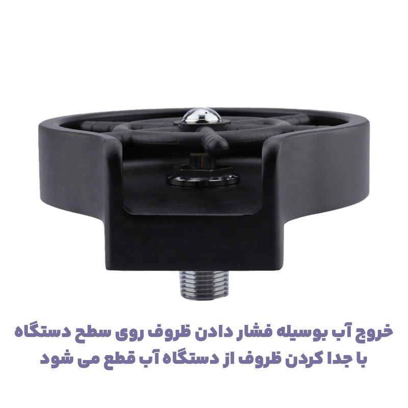 شیر لیوان شوی مدل star