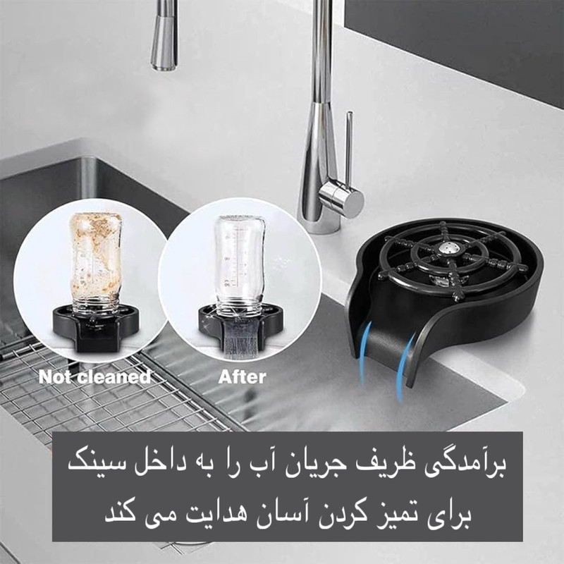 شیر لیوان شور سینک مدل KA-01