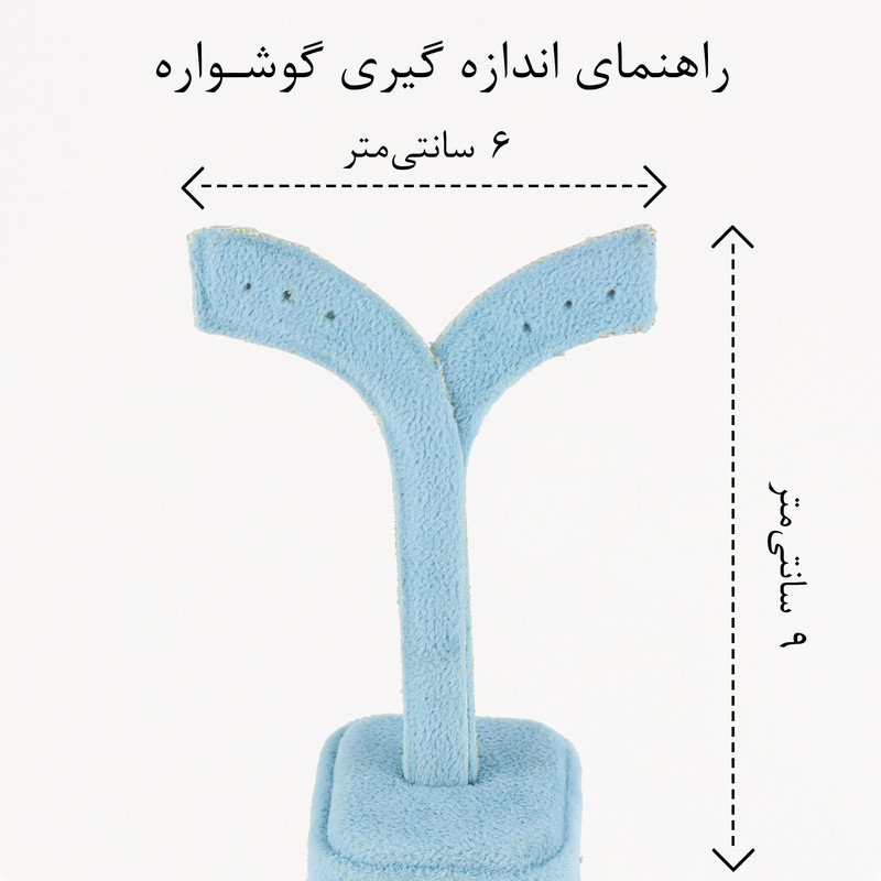 گوشواره زنانه ژوپینگ مدل قلب کد rr758
