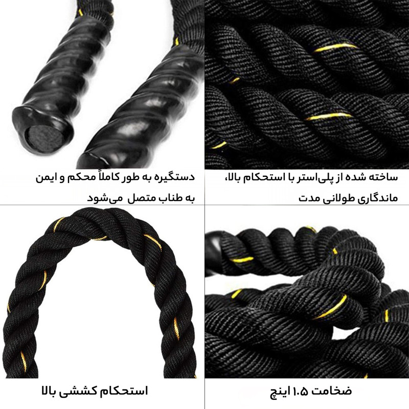 طناب بتل روپ مدل XCV-02 طول 12 متر