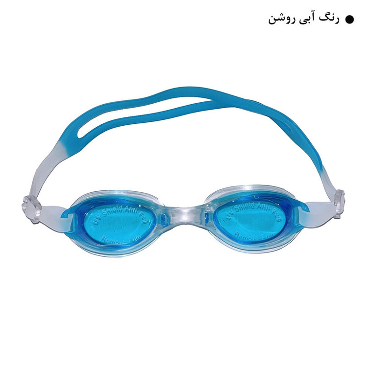عینک شنا آنتی فوگ مدل 1000