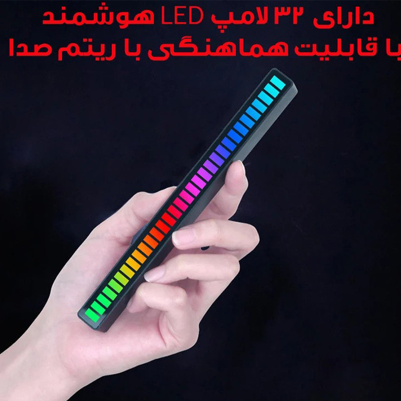 رقص نور برانت مدل اکولایزر پیکسل فیبر کربنی