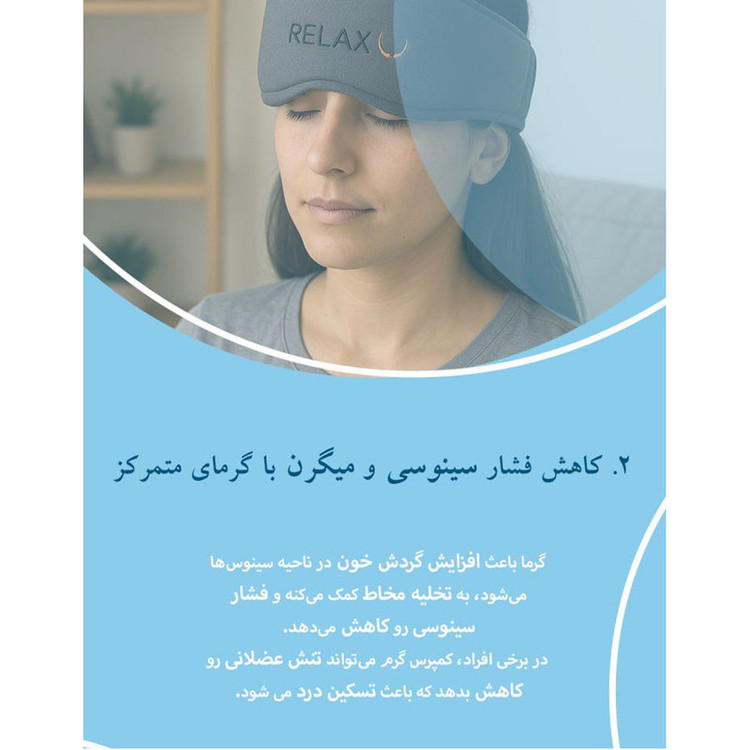ماساژور برقی چشم مدل RELAX EYES