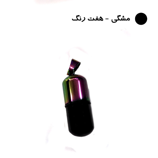 گردنبند مردانه طرح کپسول عشق کد gd02