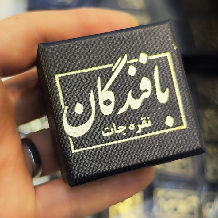 گردنبند مردانه نقره جات بافندگان مدل ماری کد 45