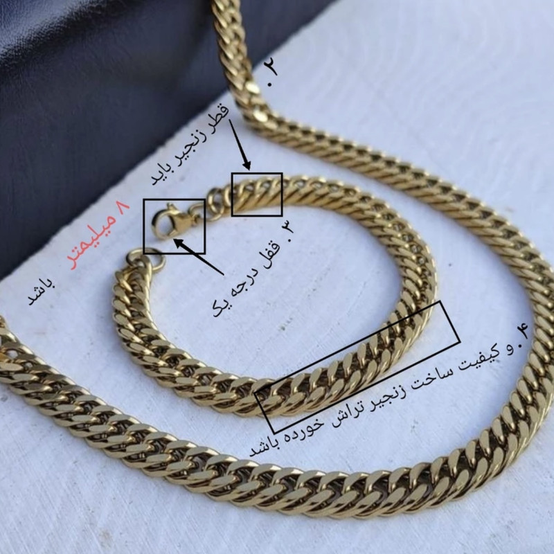 نیم ست مردانه مدل دوبل