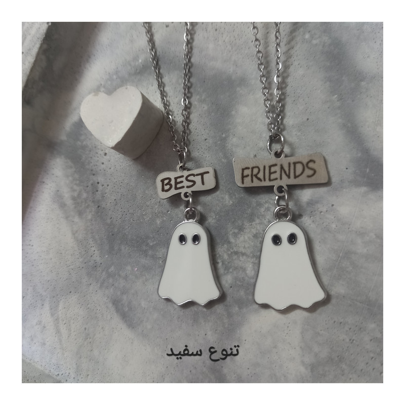 گردنبند مدل دوستی best friends و روح بسته 2 عددی