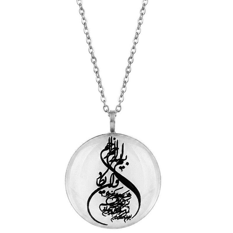 گردنبند مدل وان یکاد طرح شبتاب