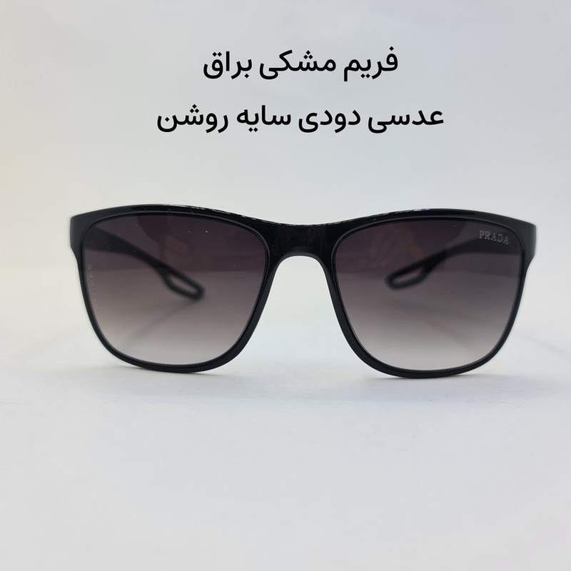 عینک آفتابی مدل 8084 Fm-barag