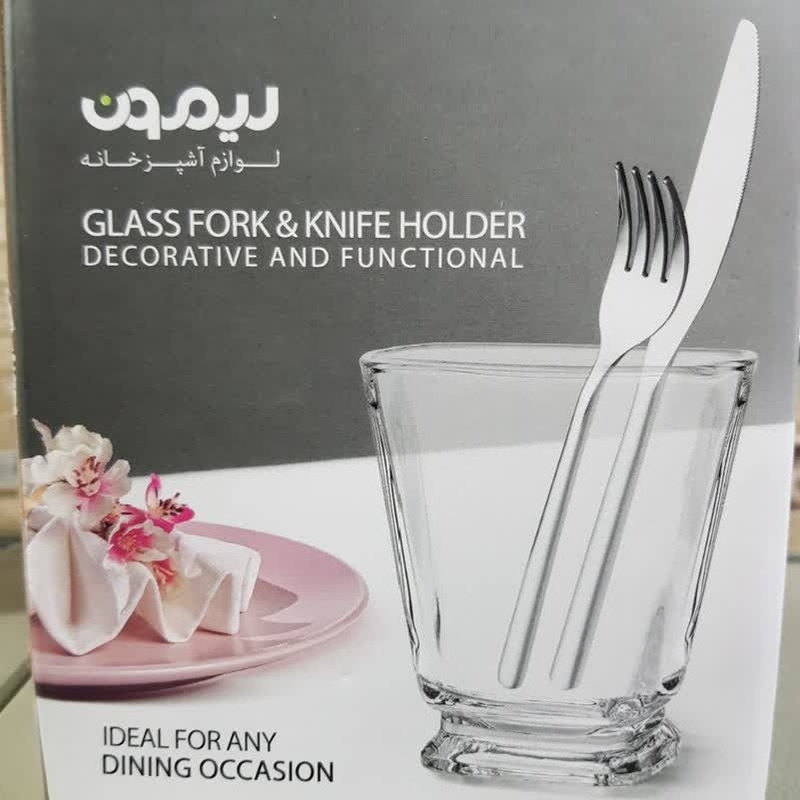 نگهدارنده کارد و چنگال لیمون کد HS 2435