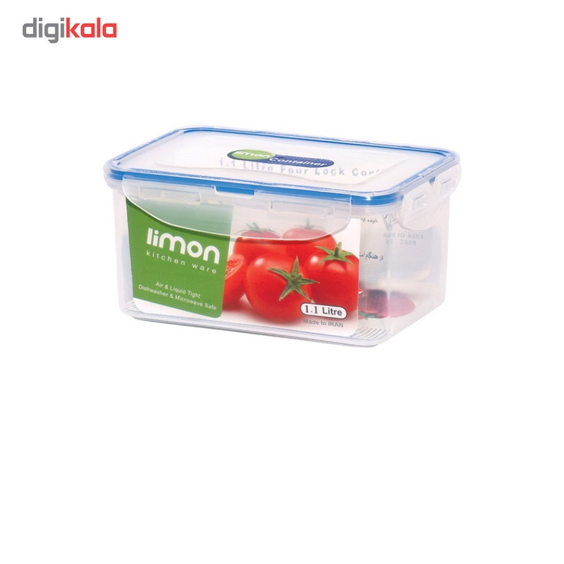 ظرف فریزری لیمون مدل 812