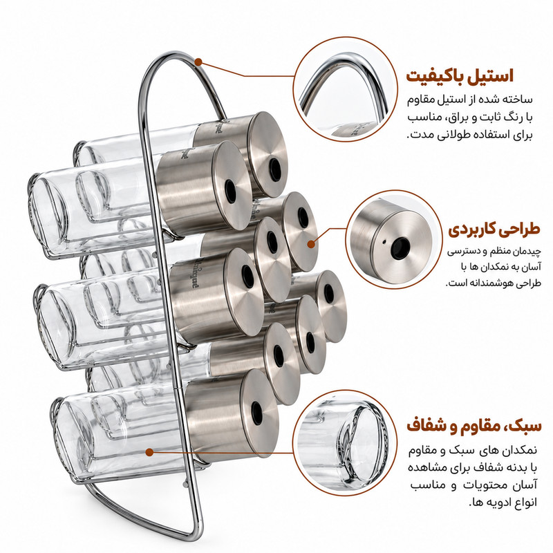 ست جا ادویه 9 پارچه یونیک کد 1645 به همراه استند