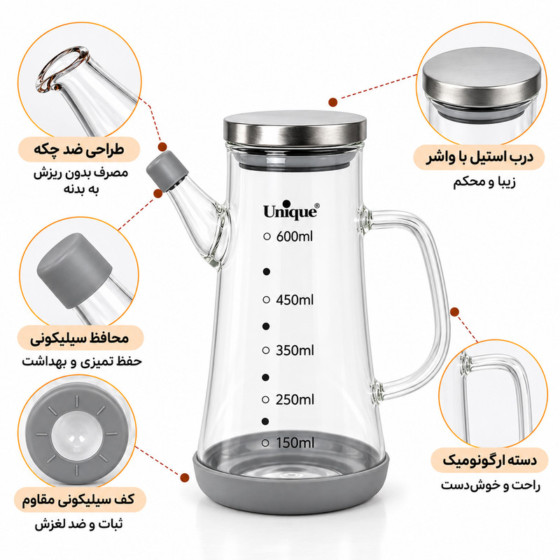ظرف روغن یونیک کد 2070