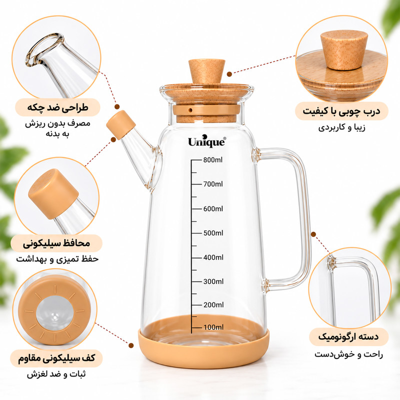 ظرف روغن یونیک کد 2066 گنجایش 800 میلی لیتر
