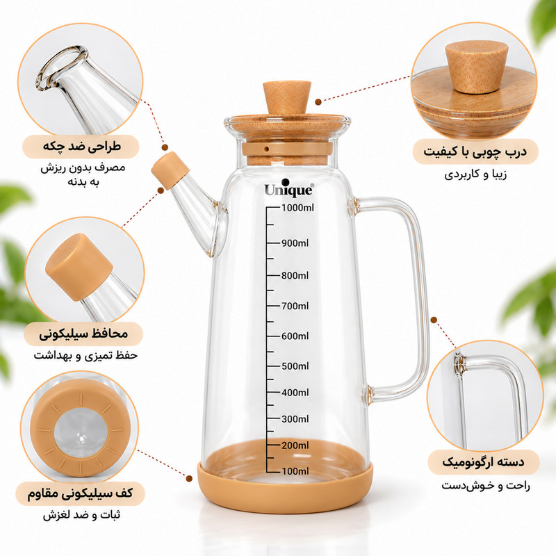 ظرف روغن یونیک کد 2068 گنجایش 1000 میلی لیتر