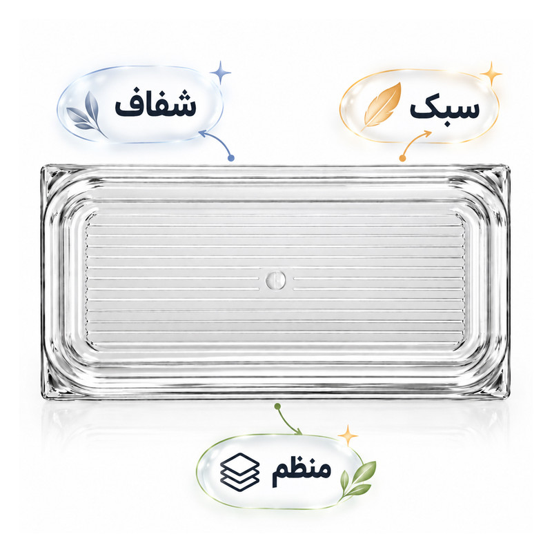 نظم دهنده لیمون کد 2507
