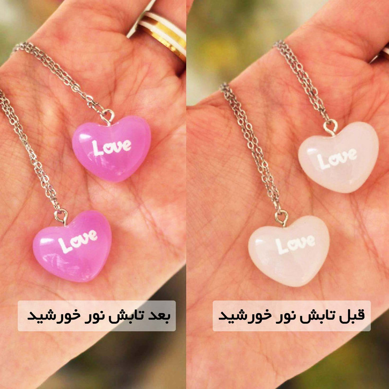 نیم ست زنانه مدل قلب نور خورشیدی و شب تاب