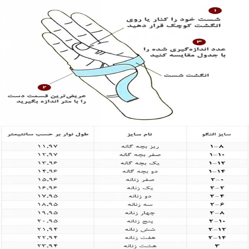 النگو زنانه ماصرم مدل AL6007_2 بسته ۳ عددی
