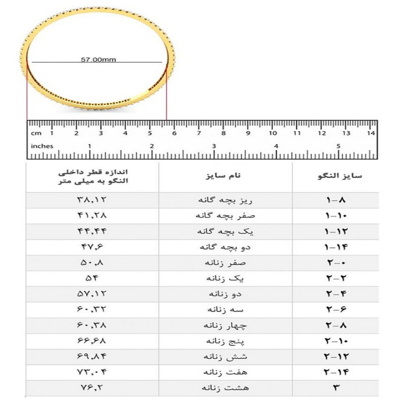 النگو دخترانه مدل AL6006-1 بسته 4 عددی