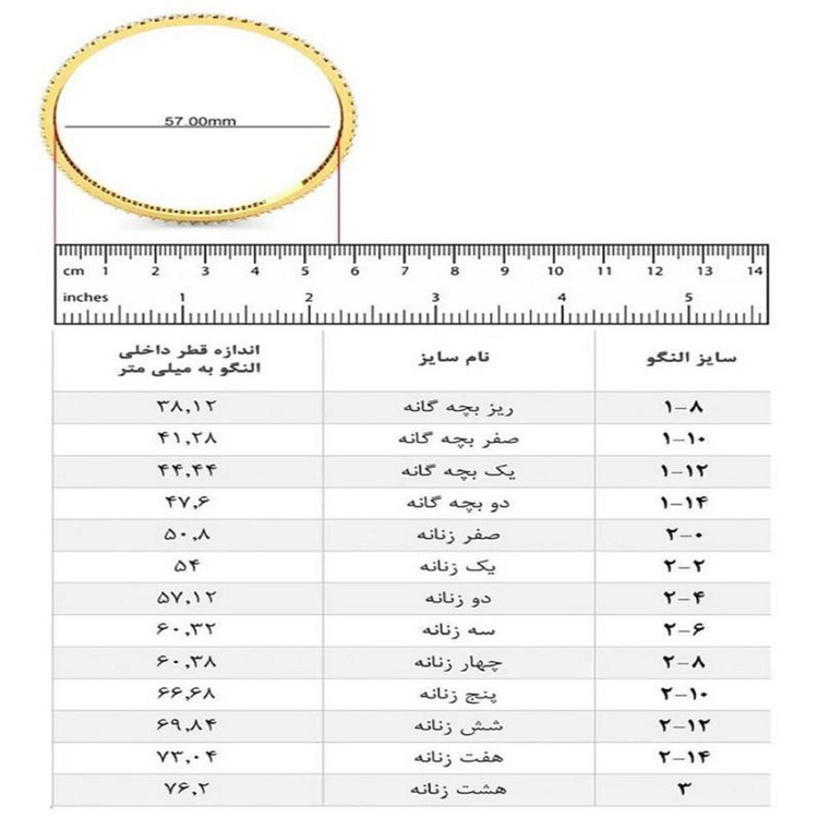 النگو دخترانه ماصرم مدل AL6023_2