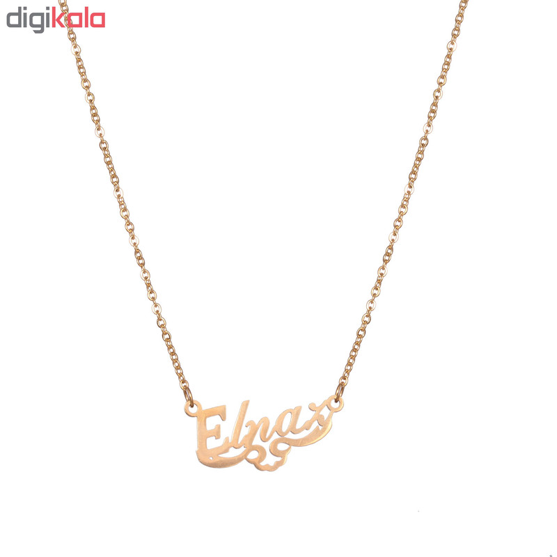 گردنبند طرح اسم الناز کد GA1054