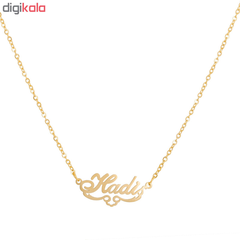 گردنبند طرح اسم هادی کد GA1029