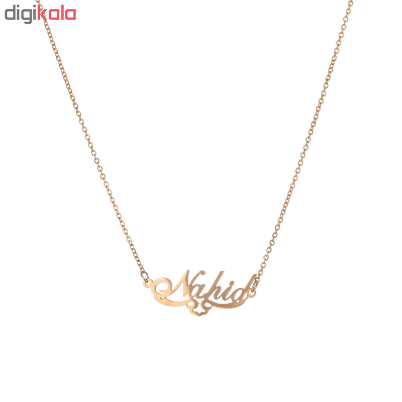 گردنبند طرح اسم ناهید کد GA1062