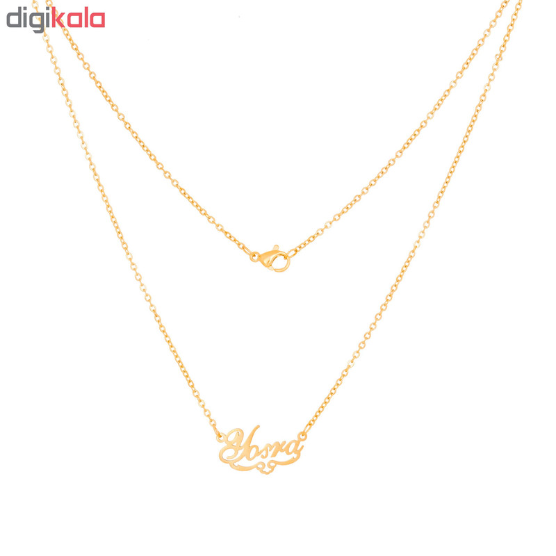 گردنبند طرح اسم یسرا کد GA1013