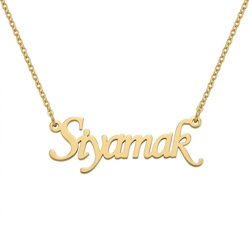گردنبند مردانه ماصرم مدل اسم سیامک کد GA1377