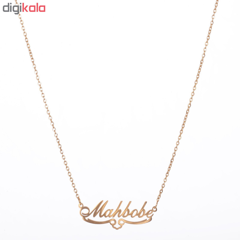 گردنبند طرح اسم محبوبه کد GA1070