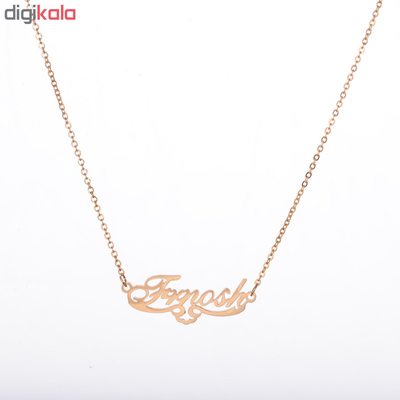 گردنبند طرح اسم فرنوش کد GA1065