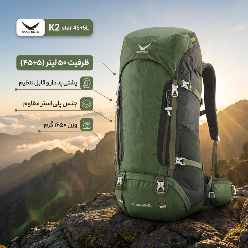 کوله پشتی 50 لیتری اسنوهاک مدل K2 star کد SN-B3128