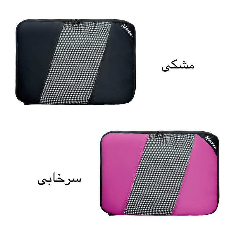 نظم دهنده ساک و چمدان ادونچر مدل Packing Cubes بسته 4 عددی
