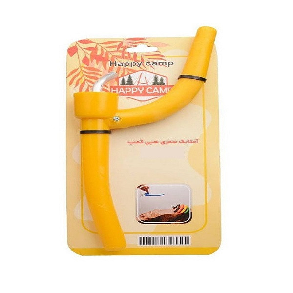 آفتابه سفری هپی کمپ کد 46819