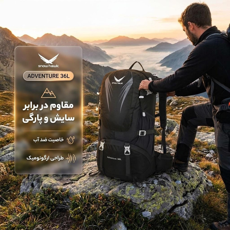 کوله پشتی کوهنوردی 36 لیتری اسنو هاوک مدل ADVENTURE