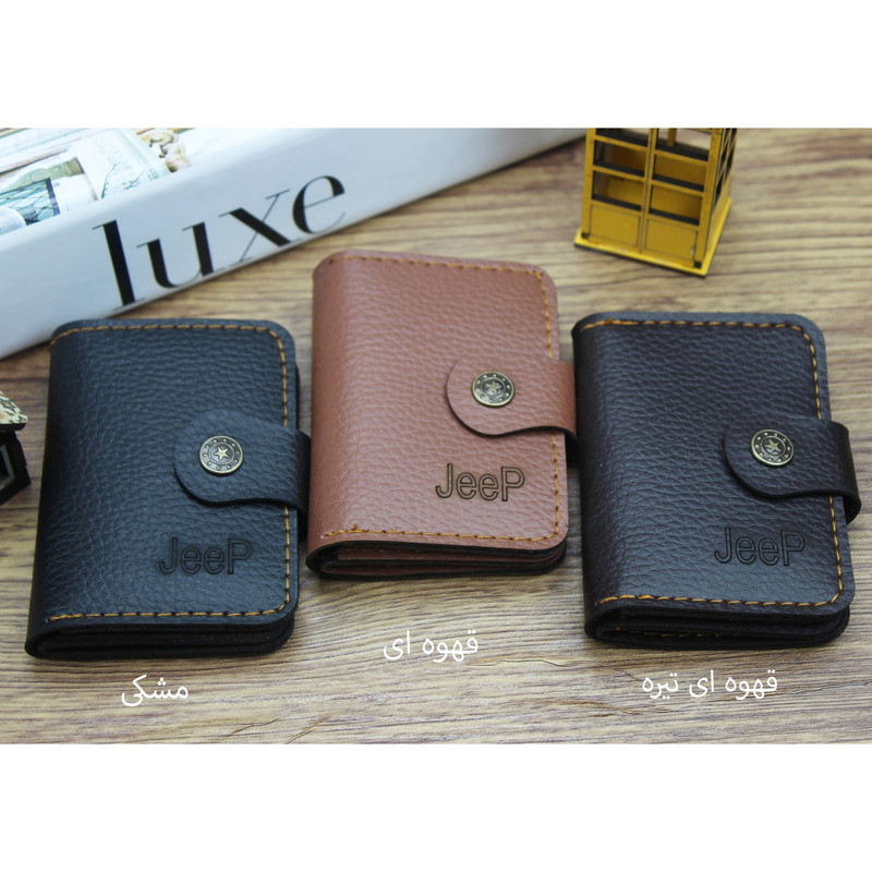 جاکارتی مدل آپادانا کد JK-0443
