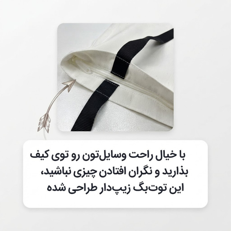 ساک دستی مدل لیمو کد TB-023