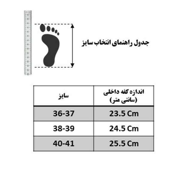 دمپایی حوله ای زنانه نیکتا مدل 440-2 کد RS-GY-203