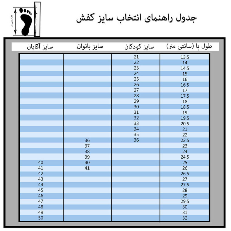 دمپایی زنانه نیکتا مدل DBL.2026