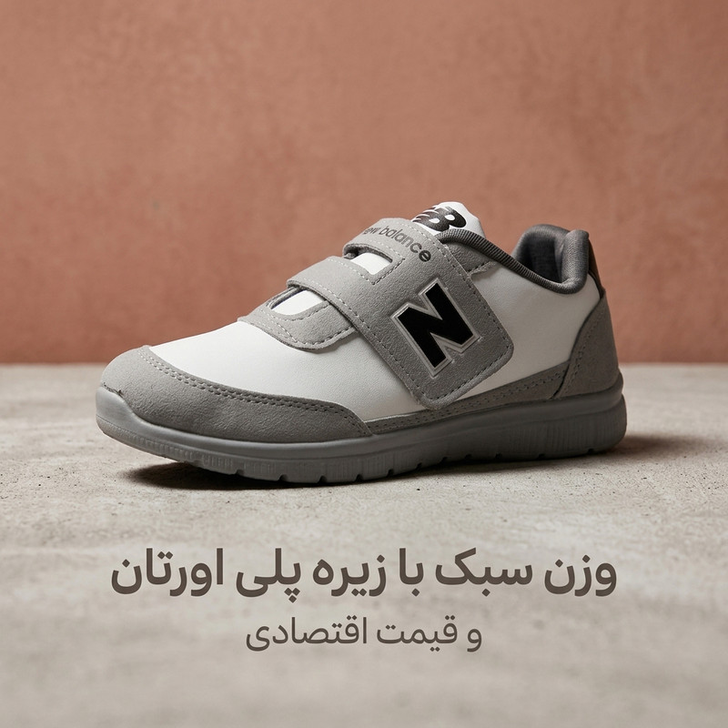 کفش راحتی بچگانه مدل برچسبی WH.4350