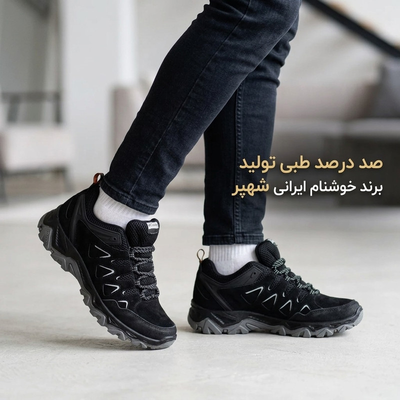 کفش ورزشی مردانه شهپر مدل COLUMBIA BK.6176