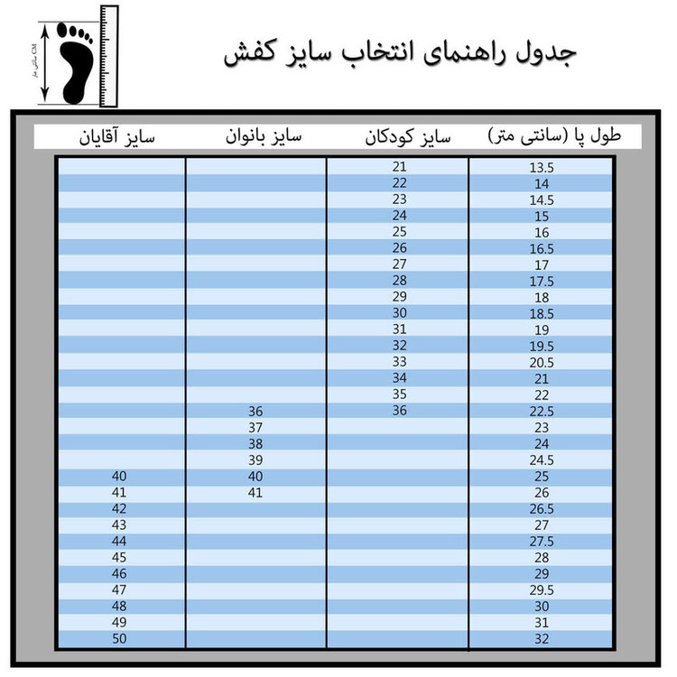 کفش راحتی مدل آل استار YW.3583
