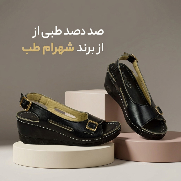 صندل زنانه شهرام طب مدل اونیو BK.4327